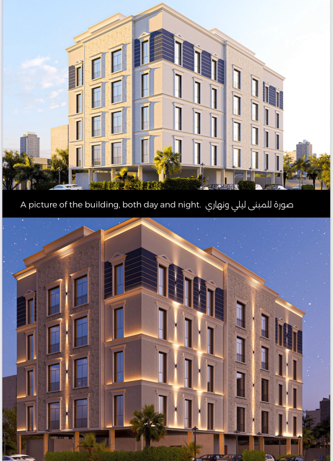 سكون 12 - حي الريان، مدينة بريدة